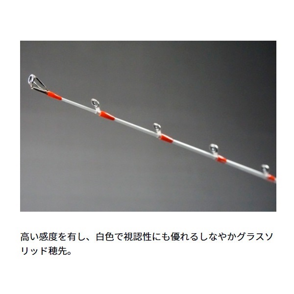 アナリスター アカムツ